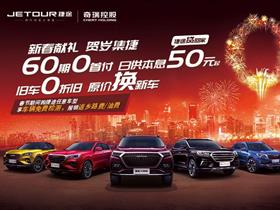 奇瑞汽車與奇瑞新能源大理地區(qū)服務(wù)指南