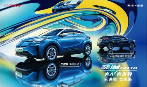 寶安大興豐田9月全車(chē)系金融福利大全