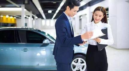 汽車銷售顧問報(bào)價(jià)策略 如何平衡客戶滿意與利潤空間